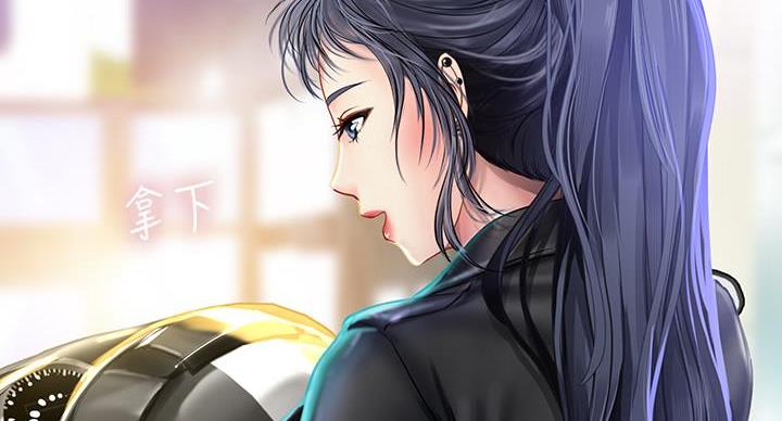 《补习街》第85话 第86页