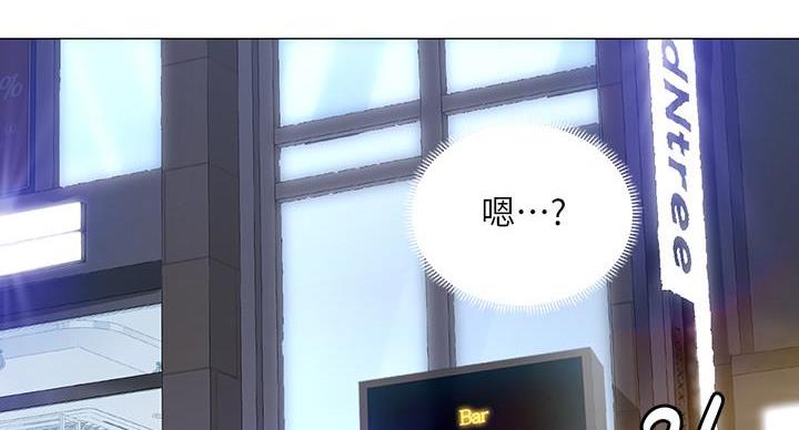 《补习街》第85话 第92页