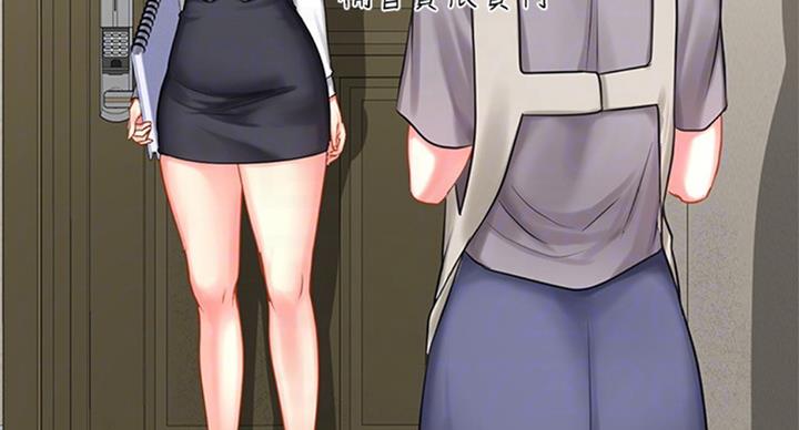 《补习街》第87话 第100页