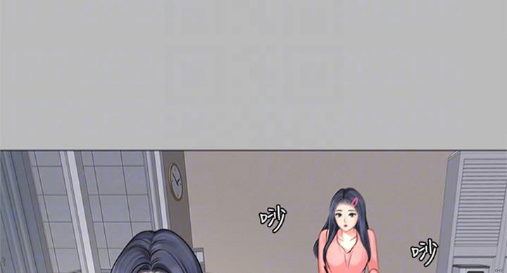 《补习街》第87话 第102页