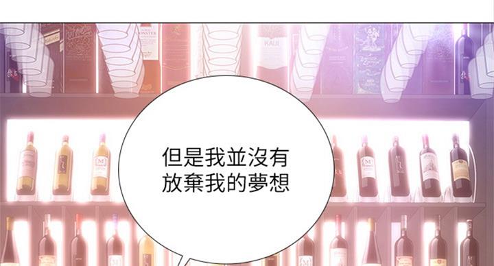 《补习街》第87话 第127页