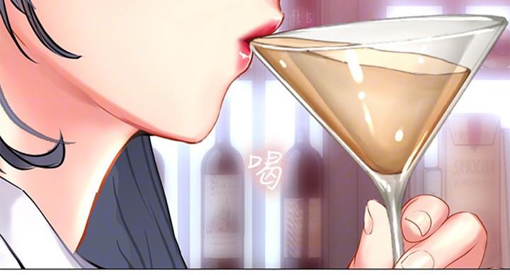 《补习街》第87话 第20页