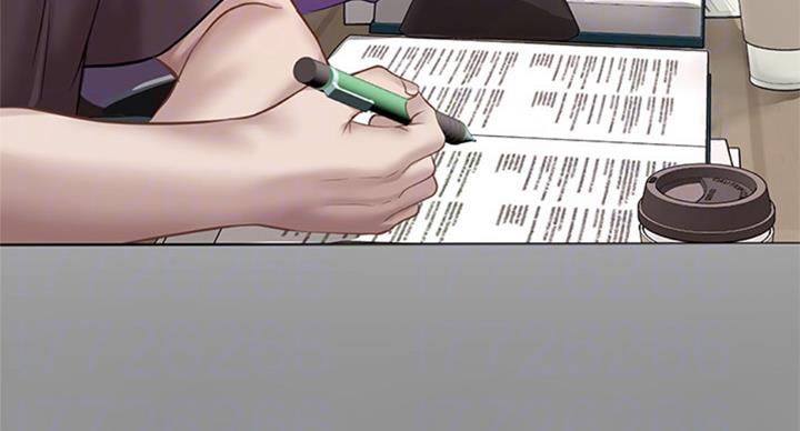 《补习街》第87话 第33页
