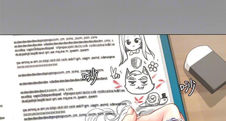 《补习街》第87话 第34页