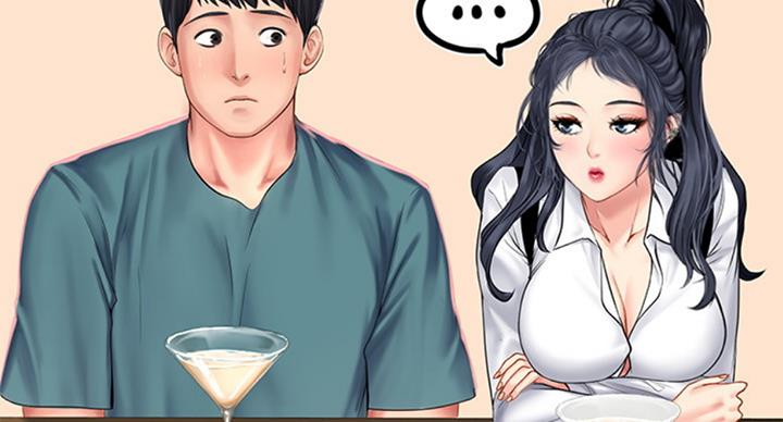 《补习街》第87话 第43页