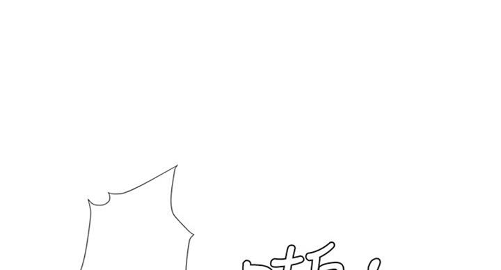 《补习街》第87话 第56页