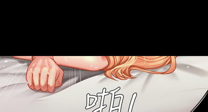 《补习街》第87话 第59页