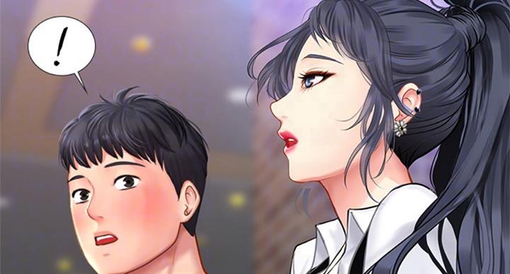 《补习街》第87话 第64页