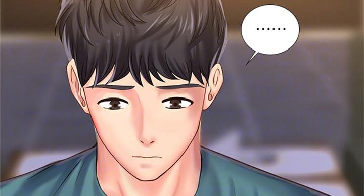 《补习街》第87话 第68页