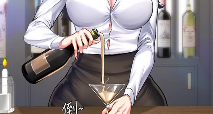 《补习街》第87话 第8页