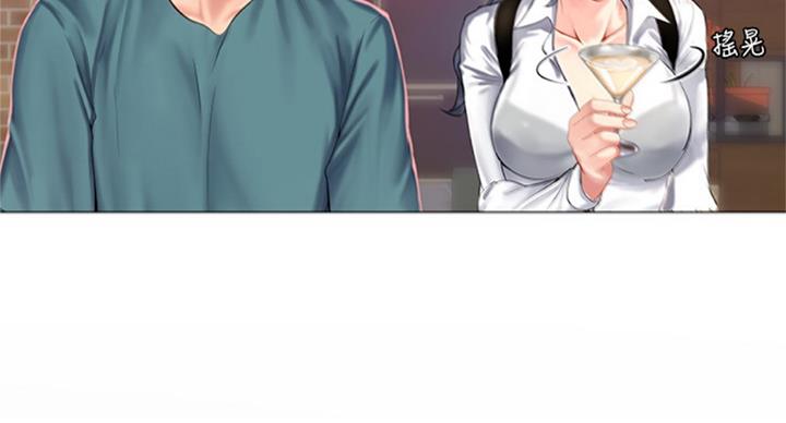 《补习街》第87话 第90页