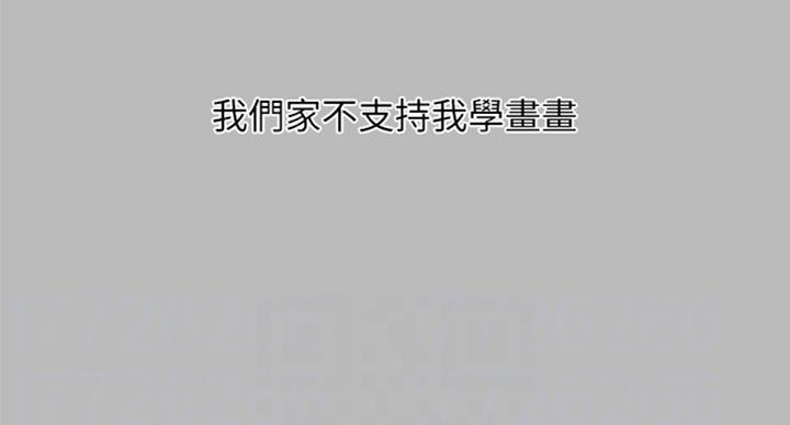 《补习街》第87话 第97页