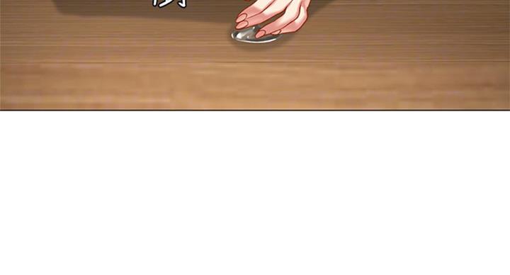 《补习街》第87话 第9页