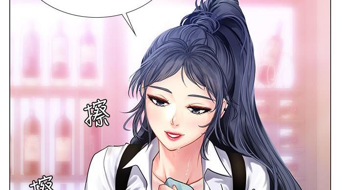 《补习街》第86话 第104页