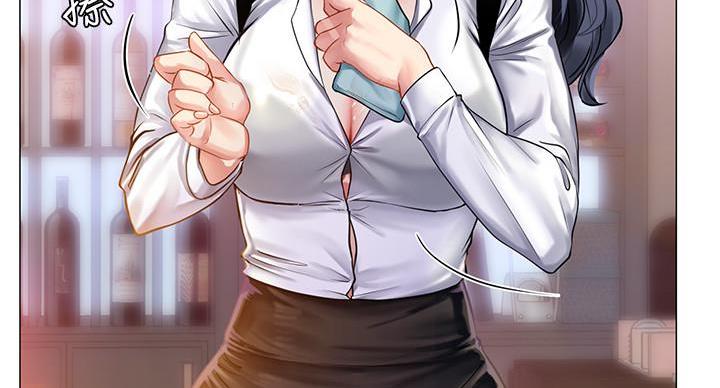 《补习街》第86话 第105页
