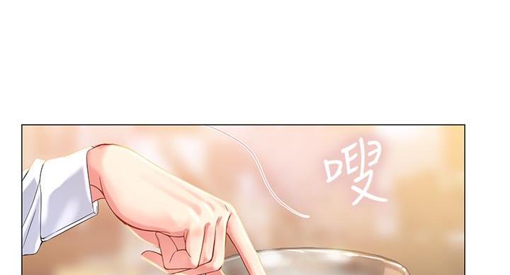 《补习街》第86话 第119页