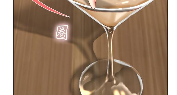《补习街》第86话 第123页