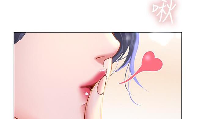 《补习街》第86话 第125页