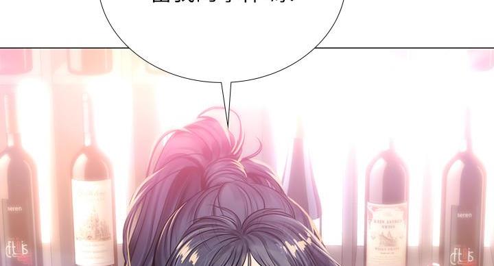 《补习街》第86话 第129页
