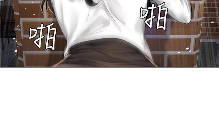 《补习街》第86话 第14页