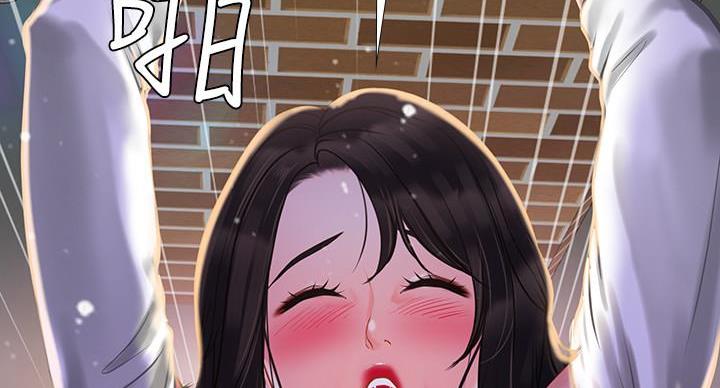 《补习街》第86话 第16页