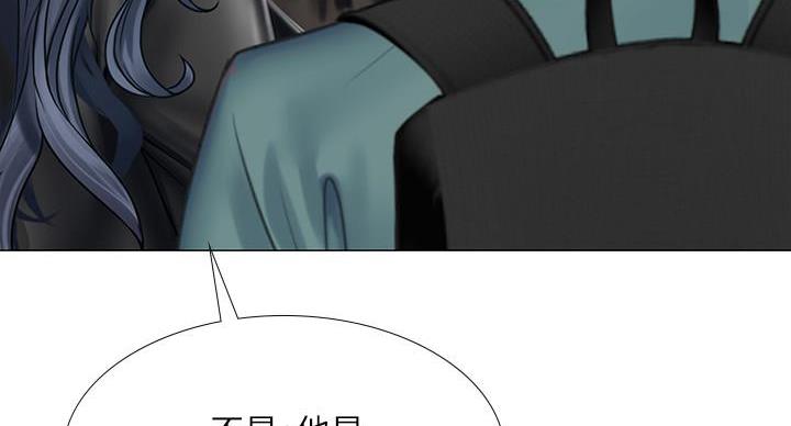 《补习街》第86话 第36页