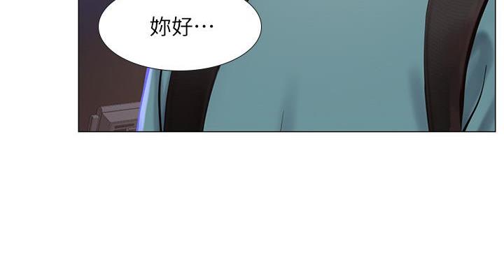 《补习街》第86话 第39页