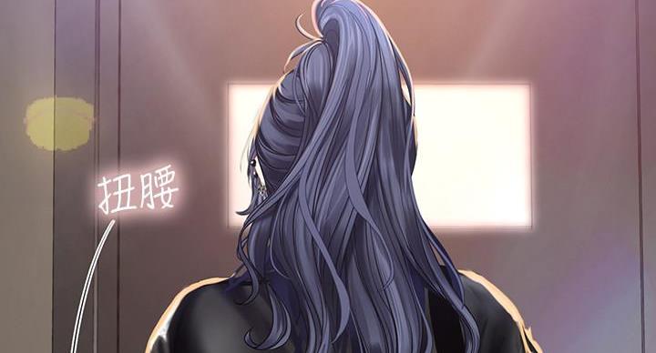 《补习街》第86话 第47页