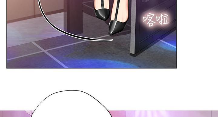 《补习街》第86话 第55页