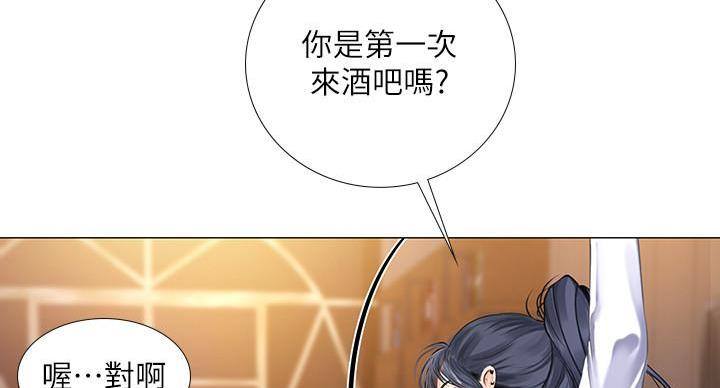《补习街》第86话 第61页