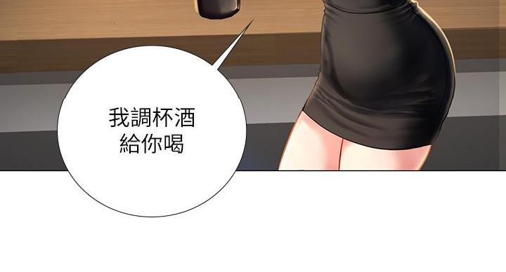 《补习街》第86话 第63页