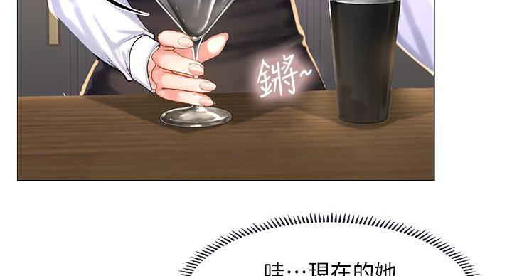 《补习街》第86话 第65页