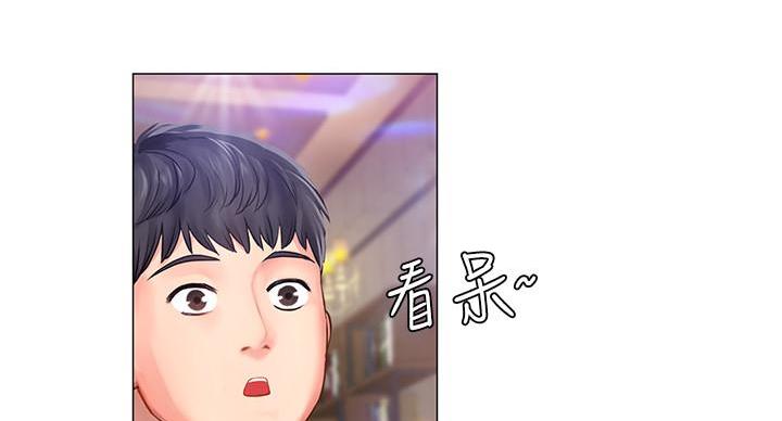 《补习街》第86话 第69页