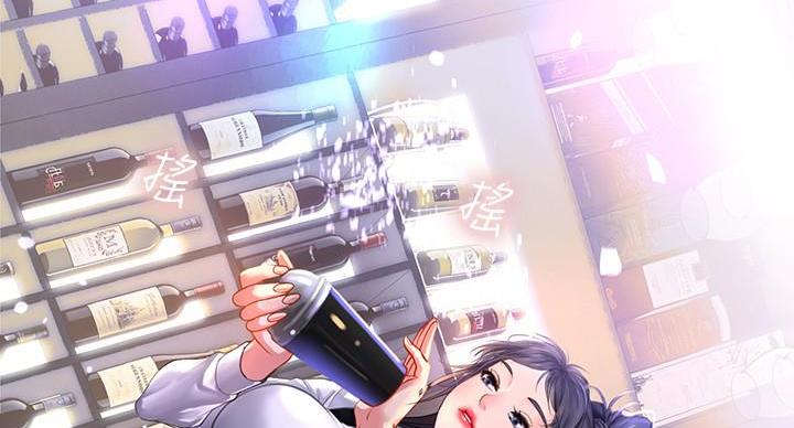 《补习街》第86话 第71页