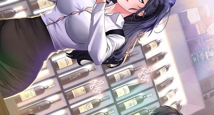 《补习街》第86话 第72页