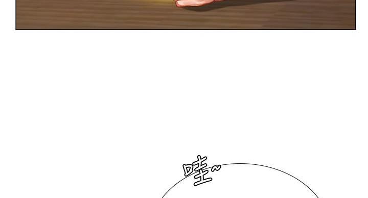 《补习街》第86话 第80页
