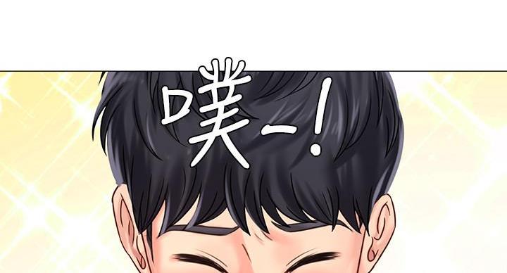 《补习街》第86话 第87页