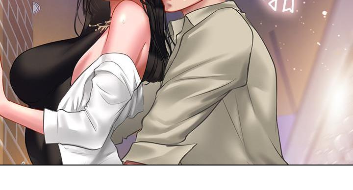 《补习街》第86话 第8页