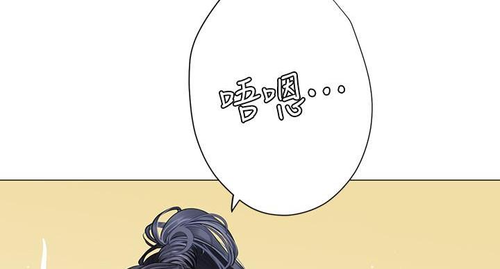 《补习街》第86话 第90页