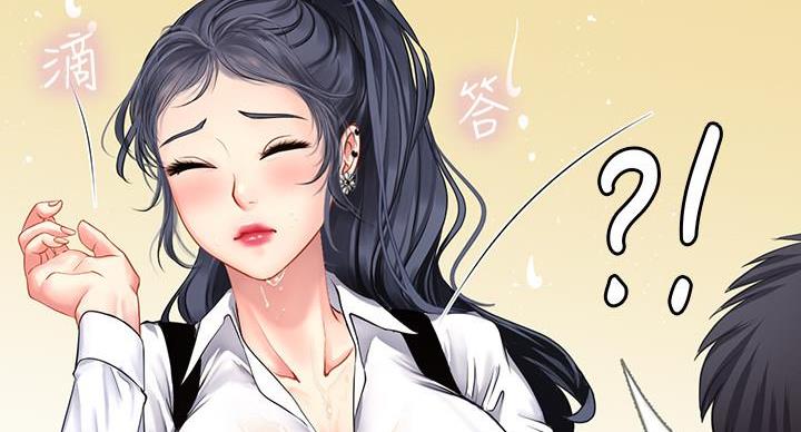 《补习街》第86话 第91页