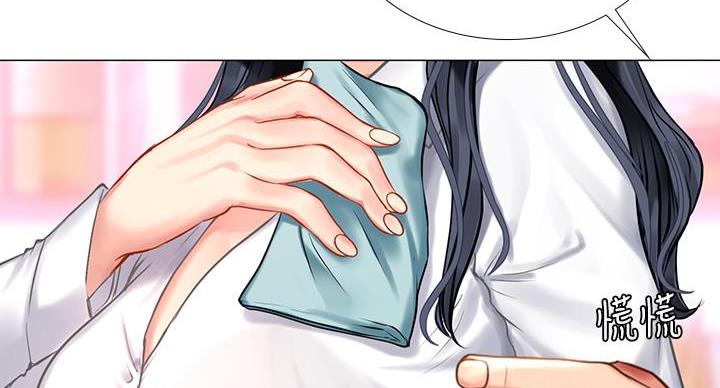 《补习街》第86话 第95页