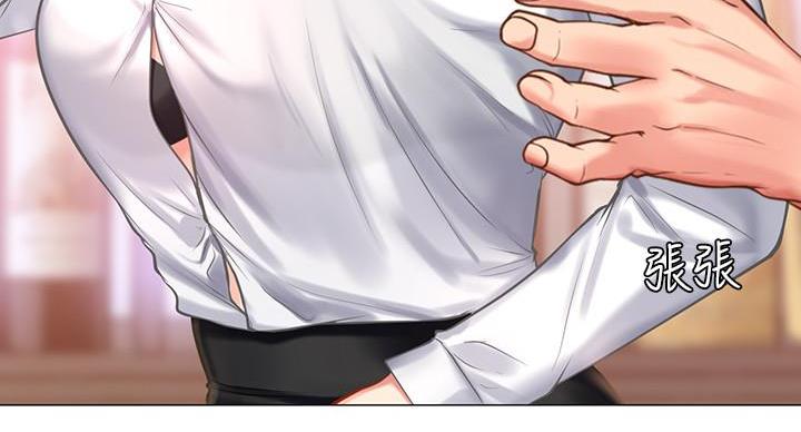 《补习街》第86话 第96页