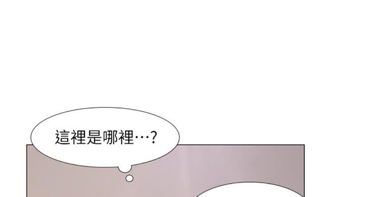 《补习街》第88话 第112页