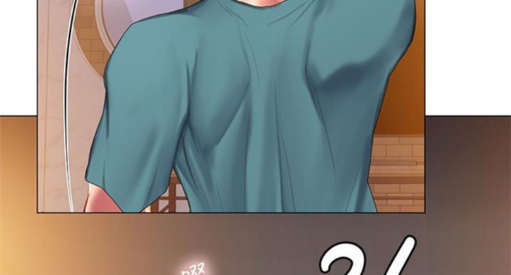《补习街》第88话 第114页