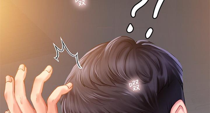 《补习街》第88话 第115页