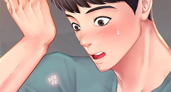 《补习街》第88话 第116页