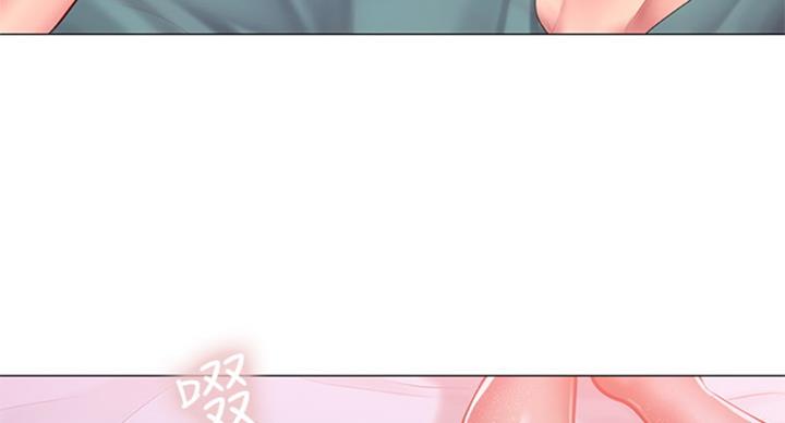 《补习街》第88话 第117页