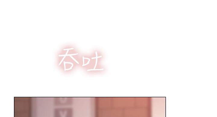 《补习街》第88话 第120页