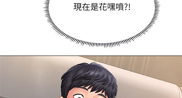 《补习街》第88话 第124页