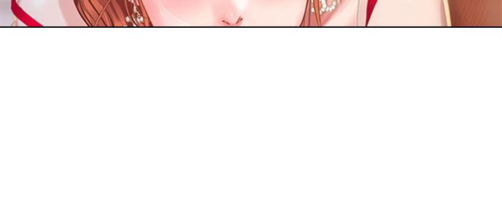 《补习街》第88话 第133页
